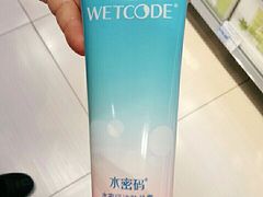 -家乐购(佳木斯万达广场店)