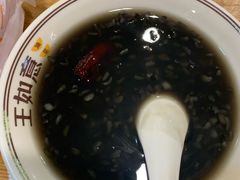 -王如意油茶(信旺·华府骏苑店)