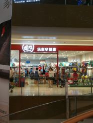 -乐友孕婴童(龙旗购物中心店)