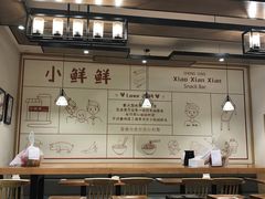 大堂-谭师爷龙抄手(白下路店)