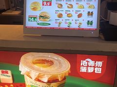-港师傅·菠萝包(北京超极合生汇店)