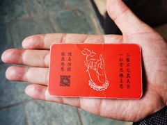 -寂照庵
