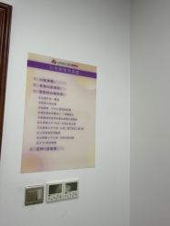 -上海百佳妇产医院