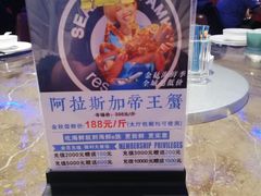 -海鲜e族(马王堆店)