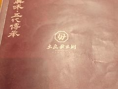 -大良毋米粥(锦龙路总店)