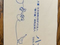 -小大董·烤鸭(王府井apm店)