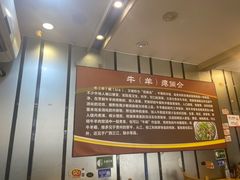 -榕江牛瘪牛肉火锅