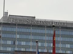 -北京四季酒店