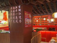 -满园烤鸭·春饼(抚顺万达店)