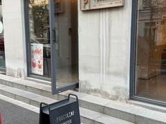 -Punchline Coffee&Roaster(同济大学店)