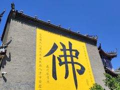 -北山公园