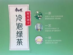 -凯德广场(金牛店)
