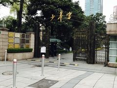 -中国福利会少年宫