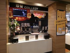 -麦当劳(大栅栏店)