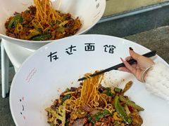 -友达面馆(广州总店)