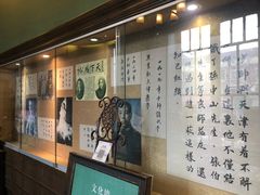 -张学良故居