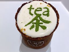 -茶是一枝花泡茶店