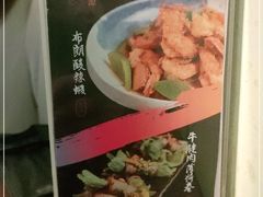 -紫滇源云南生态菜(丹凤街店)