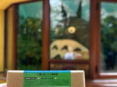 -三鹰之森吉卜力美术馆