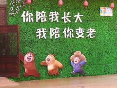 -芜湖方特东方神画