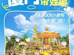 -厦门明发国际大酒店(会展中心环岛路店)