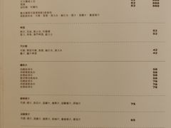 -澳门十六浦索菲特大酒店
