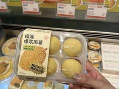 -墨茉点心局(国金街店)