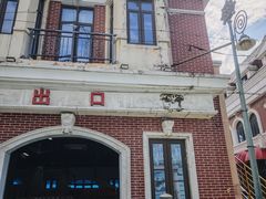 -芜湖新华联大白鲸海洋公园