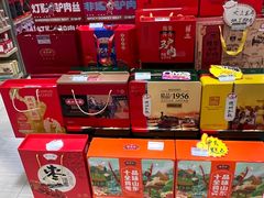 -山东特产豪士特(遥墙国际机场店)