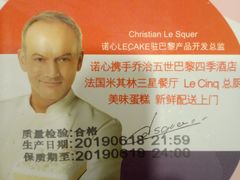 -兰芳园丝袜奶茶(亦庄大族店)