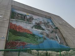 -湖南省地质博物馆