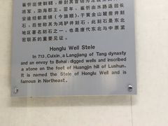 -旅顺博物馆