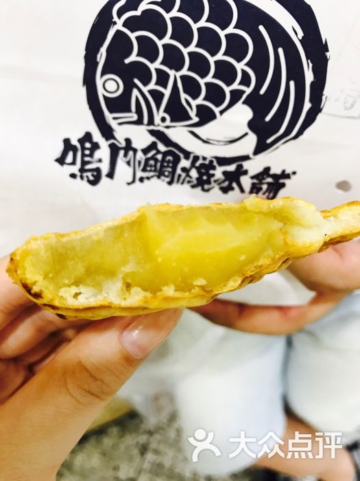 鸣门鲷鱼烧图片 - 第5张