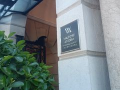 -羿庭 Peacock Alley(上海外滩华尔道夫酒店)