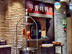 -请晋·乔家大院(建外大街店)