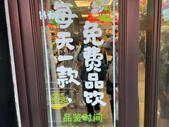 -张一元(总店)