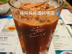 -敏华冰厅(天河城店)