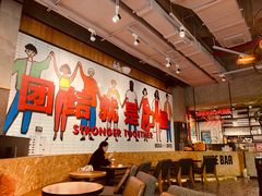 大堂-Moka Bros 摩卡站(嘉华店)