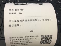 -杯欢制茶(三里屯店)