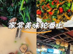-黄泥岗·黄陂农家菜(百步亭店)