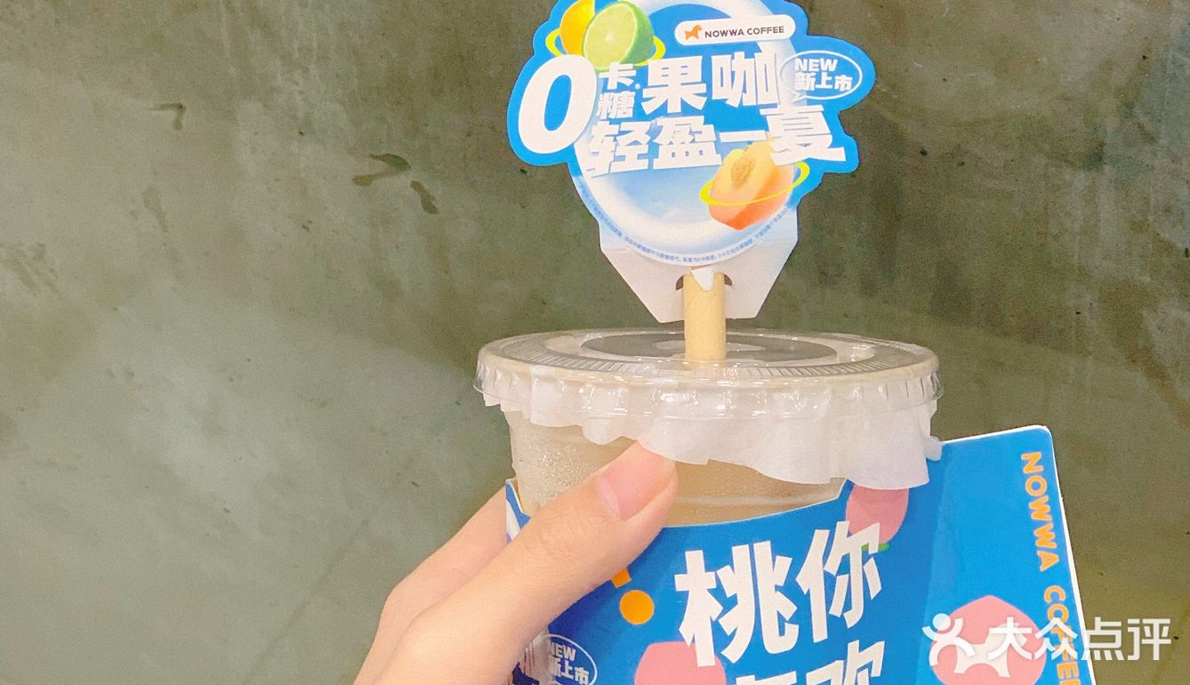 城市漫步|夏日跟小马咖啡的一场邂逅