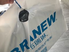 -布瑞琳洗衣(万泉新新家园店)