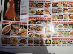 -合兴居烤鸭店