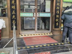 -老回回小吃(百万庄店)