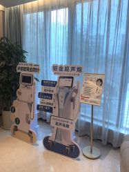 -Yestar杭州艺星医疗美容医院