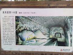 -敦煌莫高窟