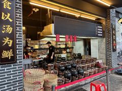 -广府乡下·饭庄(新港东路店)