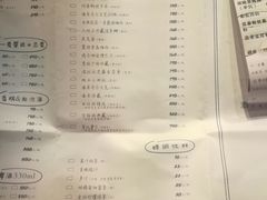 菜单-胡桃里音乐酒馆(四道口店)
