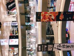 -宝龙城(杭州滨江店)
