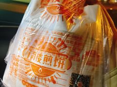 -南楼煎饼(南楼总店)